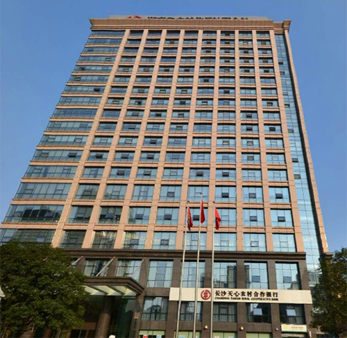 湖南农村信用合作社联合社