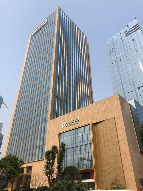 上海浦东发展银行
