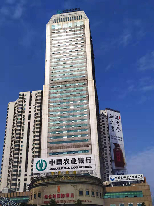 中国农业银行
