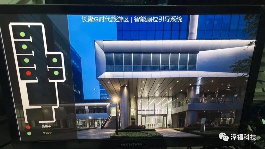 智慧安防,厕位系统,智慧城市,数据中心,运维服务,建筑装饰,办公自动化