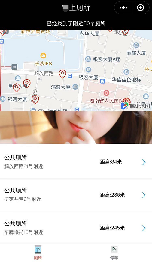 智慧安防,厕位系统,智慧城市,数据中心,运维服务,建筑装饰,办公自动化