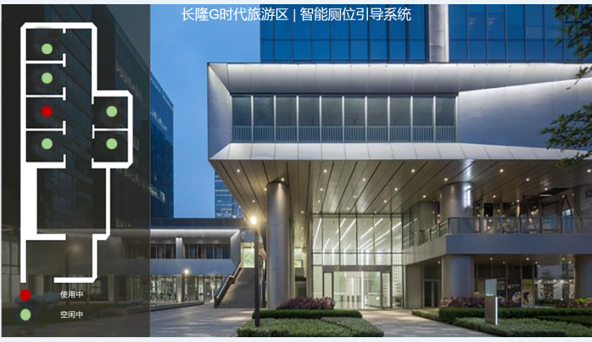 智慧安防,厕位系统,系统集成,智慧城市,数据中心,运维服务,建筑装饰