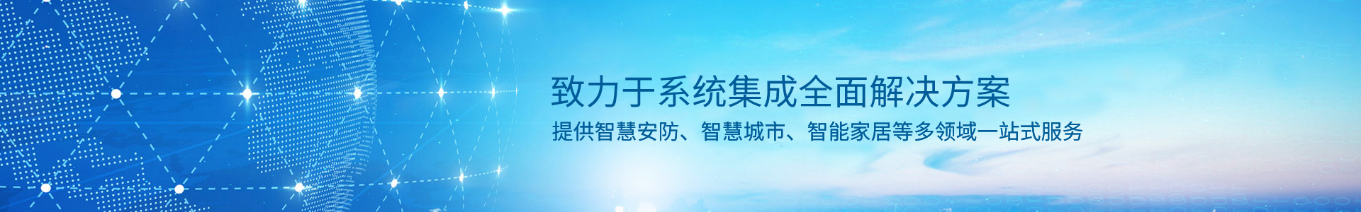 泽福科技