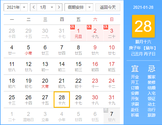智慧安防,厕位系统,智能公厕,智慧城市,系统集成,建筑装饰,数据中心