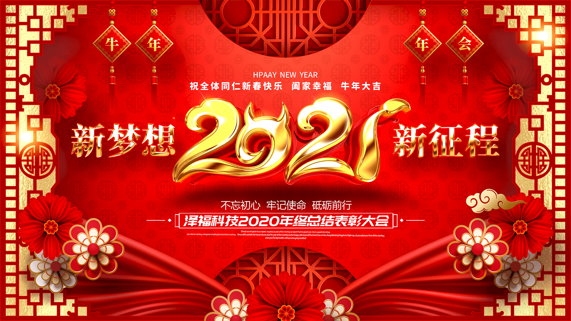 智慧安防,厕位系统,智能公厕,智慧城市,系统集成,建筑装饰,数据中心