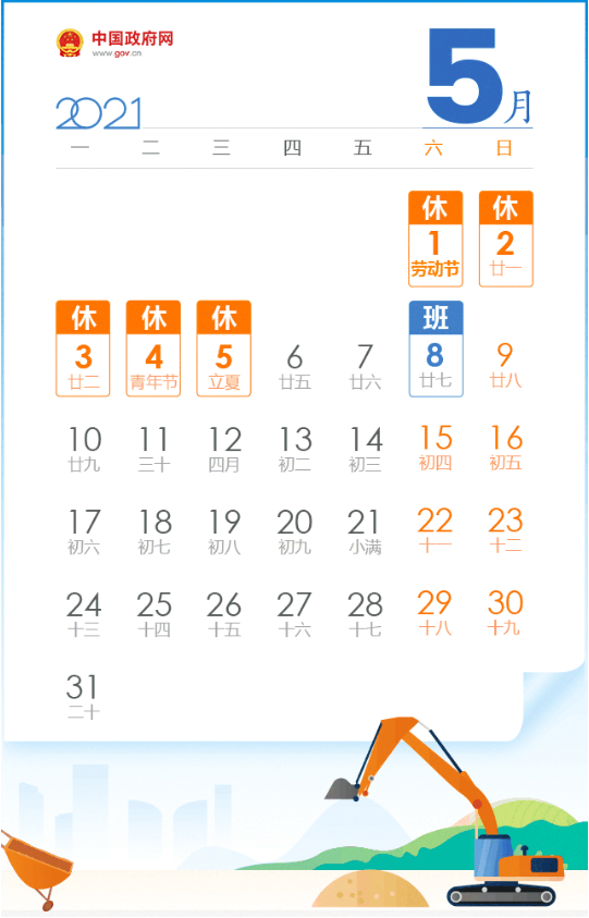 智慧安防,厕位系统,智能公厕,智慧城市,系统集成,建筑装饰,数据中心