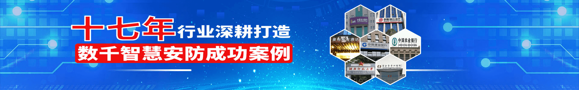 泽福科技